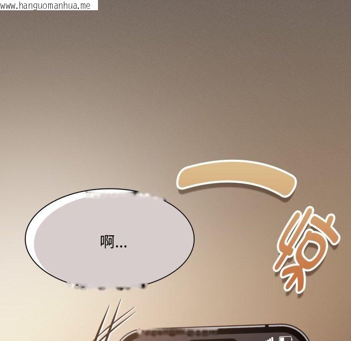 韩国漫画神圣陷阱韩漫_神圣陷阱-第31话在线免费阅读-韩国漫画-第46张图片