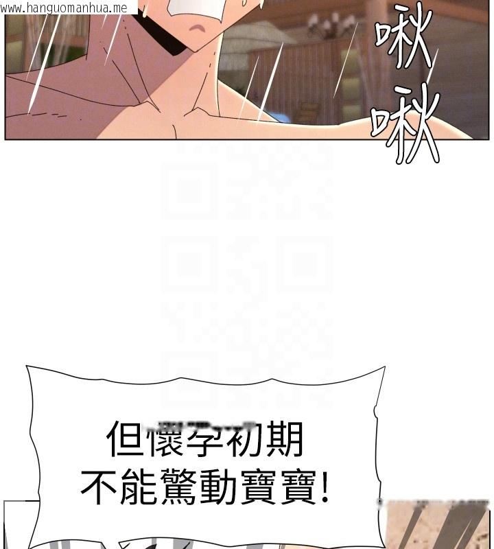 韩国漫画兄妹的秘密授课韩漫_兄妹的秘密授课-第95话-砲友出道当艺人?!在线免费阅读-韩国漫画-第85张图片