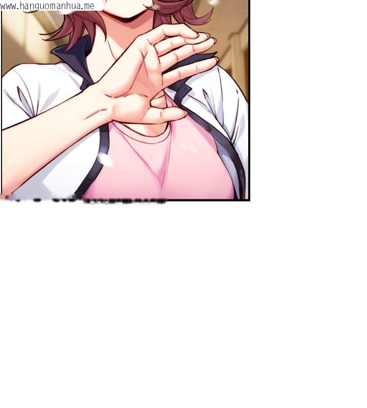 韩国漫画与生巨来韩漫_与生巨来-第11话-因为吴彬而无法入睡在线免费阅读-韩国漫画-第35张图片