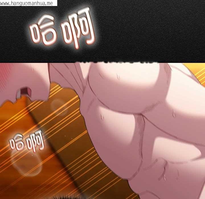 韩国漫画神圣陷阱韩漫_神圣陷阱-第30话在线免费阅读-韩国漫画-第139张图片