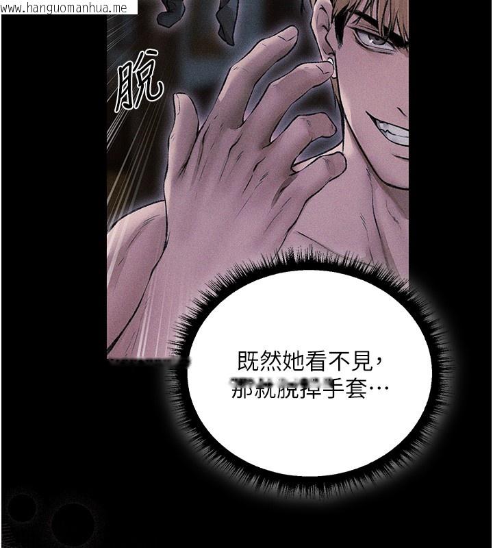 韩国漫画人妻猎人韩漫_人妻猎人-第114话-用手验证优秀顶级淫鲍在线免费阅读-韩国漫画-第117张图片