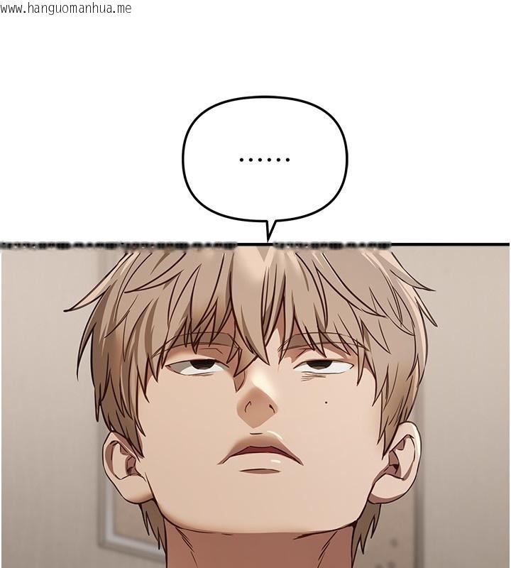 韩国漫画Beautiful-Days韩漫_Beautiful-Days-第68话-今晚能陪我吗?在线免费阅读-韩国漫画-第103张图片