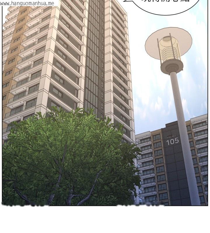 韩国漫画兄妹的秘密授课韩漫_兄妹的秘密授课-第95话-砲友出道当艺人?!在线免费阅读-韩国漫画-第5张图片