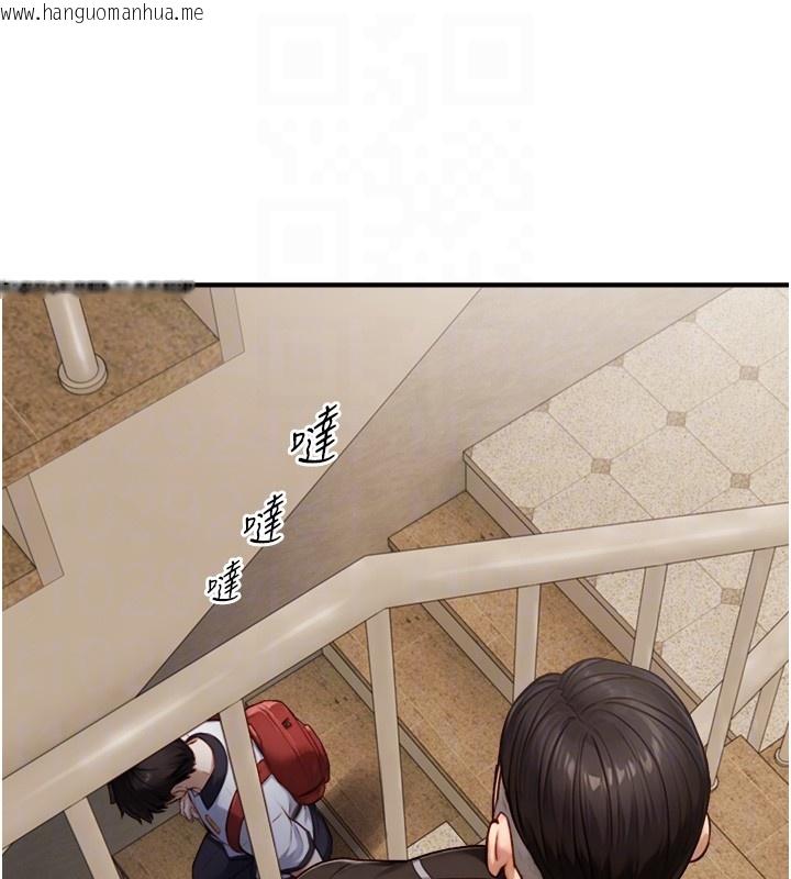 韩国漫画与生巨来韩漫_与生巨来-第11话-因为吴彬而无法入睡在线免费阅读-韩国漫画-第117张图片