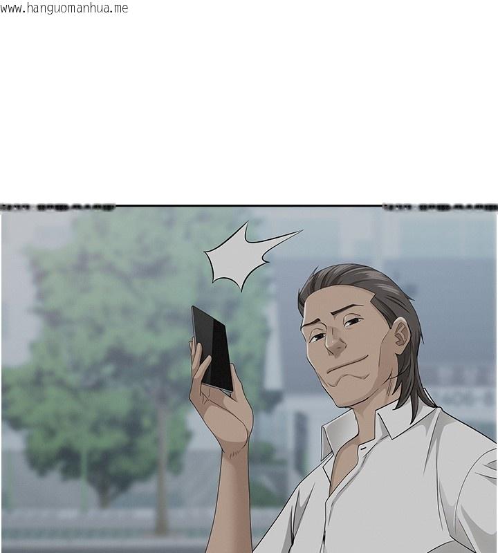 韩国漫画罪爱人妻韩漫_罪爱人妻-第20话-在车子里感受彼此气息在线免费阅读-韩国漫画-第16张图片