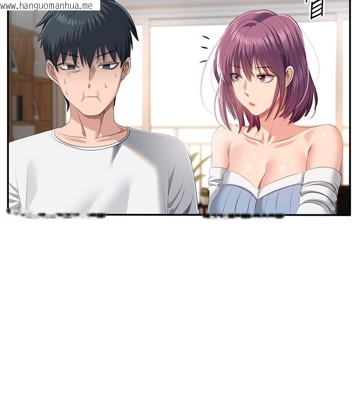 韩国漫画倒追游戏韩漫_倒追游戏-第37话-偷听女儿的呻吟声在线免费阅读-韩国漫画-第38张图片