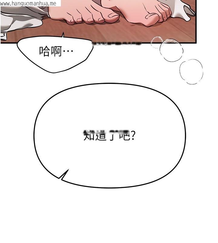 韩国漫画Beautiful-Days韩漫_Beautiful-Days-第68话-今晚能陪我吗?在线免费阅读-韩国漫画-第22张图片