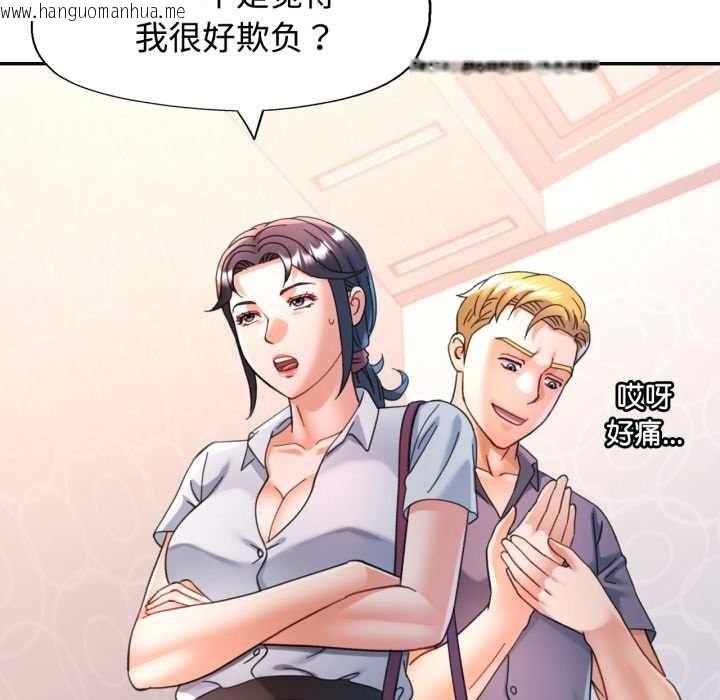 韩国漫画可以爱你吗韩漫_可以爱你吗-第89话在线免费阅读-韩国漫画-第82张图片