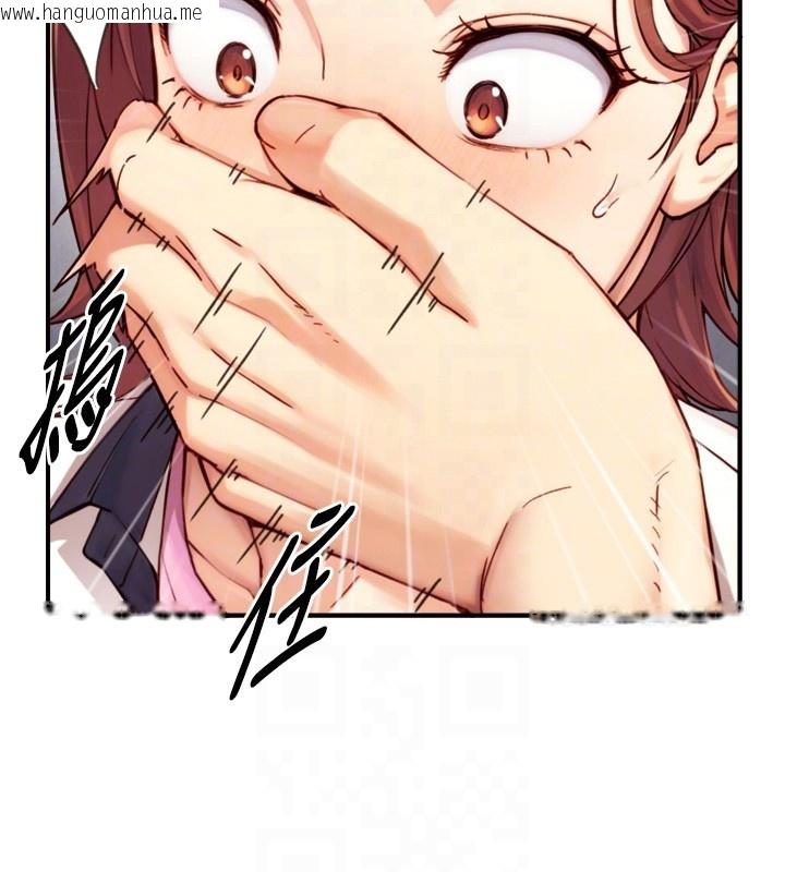 韩国漫画与生巨来韩漫_与生巨来-第11话-因为吴彬而无法入睡在线免费阅读-韩国漫画-第16张图片