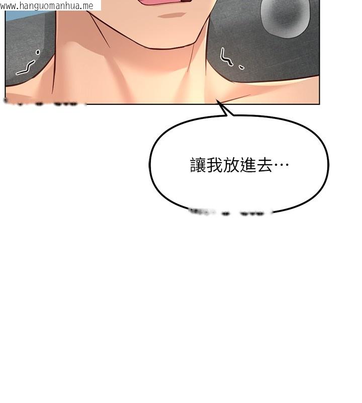 韩国漫画鲁蛇社畜的金手指韩漫_鲁蛇社畜的金手指-第58话-最顶级的VIP服务在线免费阅读-韩国漫画-第54张图片