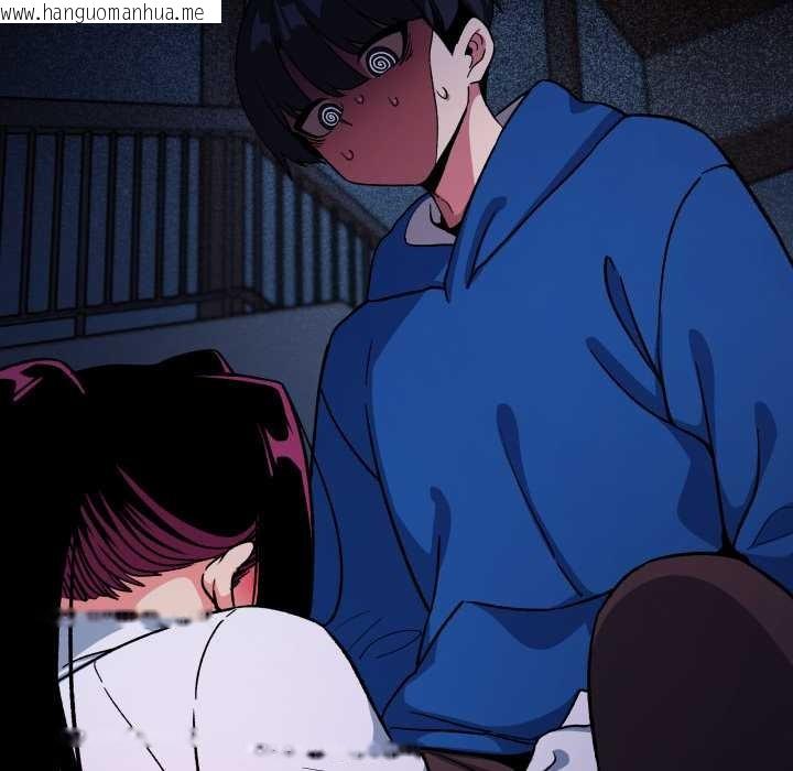 韩国漫画缺德邻居难相处韩漫_缺德邻居难相处-第69话在线免费阅读-韩国漫画-第106张图片