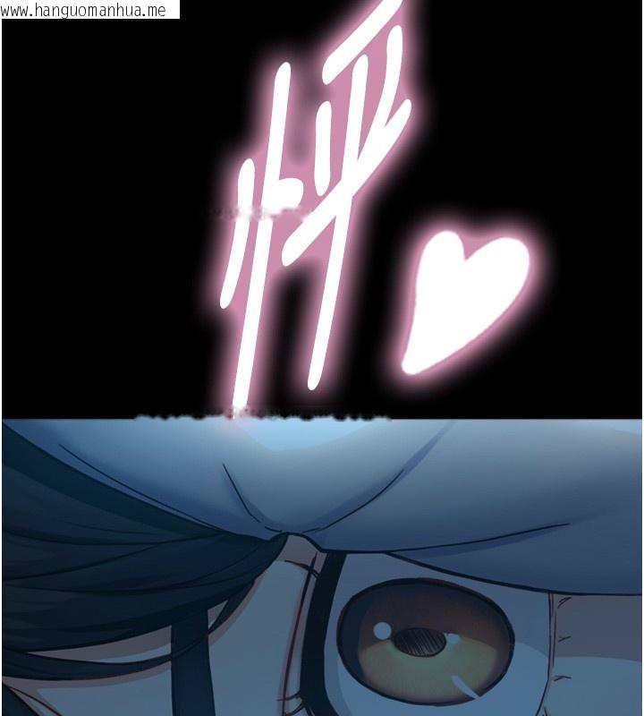 韩国漫画与生巨来韩漫_与生巨来-第11话-因为吴彬而无法入睡在线免费阅读-韩国漫画-第144张图片