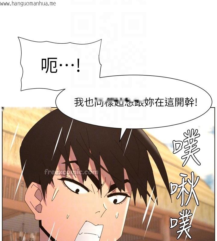 韩国漫画兄妹的秘密授课韩漫_兄妹的秘密授课-第95话-砲友出道当艺人?!在线免费阅读-韩国漫画-第84张图片