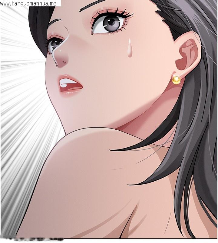 韩国漫画罪爱人妻韩漫_罪爱人妻-第20话-在车子里感受彼此气息在线免费阅读-韩国漫画-第7张图片