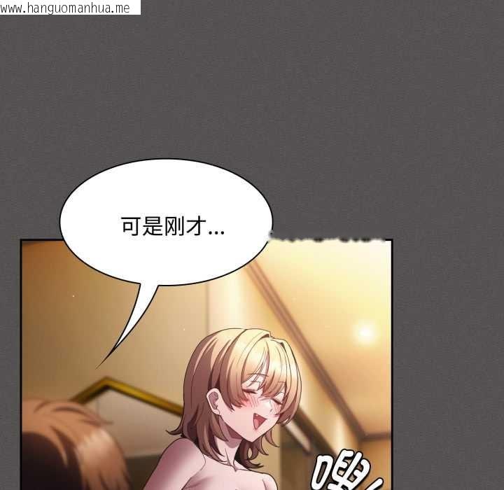 韩国漫画神圣陷阱韩漫_神圣陷阱-第30话在线免费阅读-韩国漫画-第64张图片