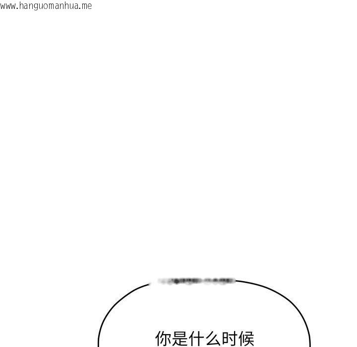 韩国漫画缺德邻居难相处韩漫_缺德邻居难相处-第70话在线免费阅读-韩国漫画-第167张图片