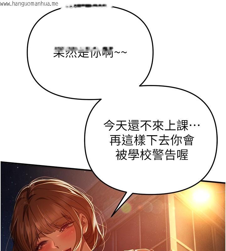 韩国漫画Beautiful-Days韩漫_Beautiful-Days-第68话-今晚能陪我吗?在线免费阅读-韩国漫画-第147张图片
