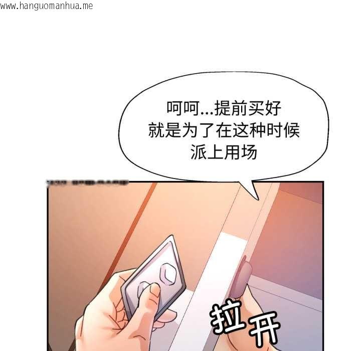 韩国漫画可以爱你吗韩漫_可以爱你吗-第89话在线免费阅读-韩国漫画-第49张图片