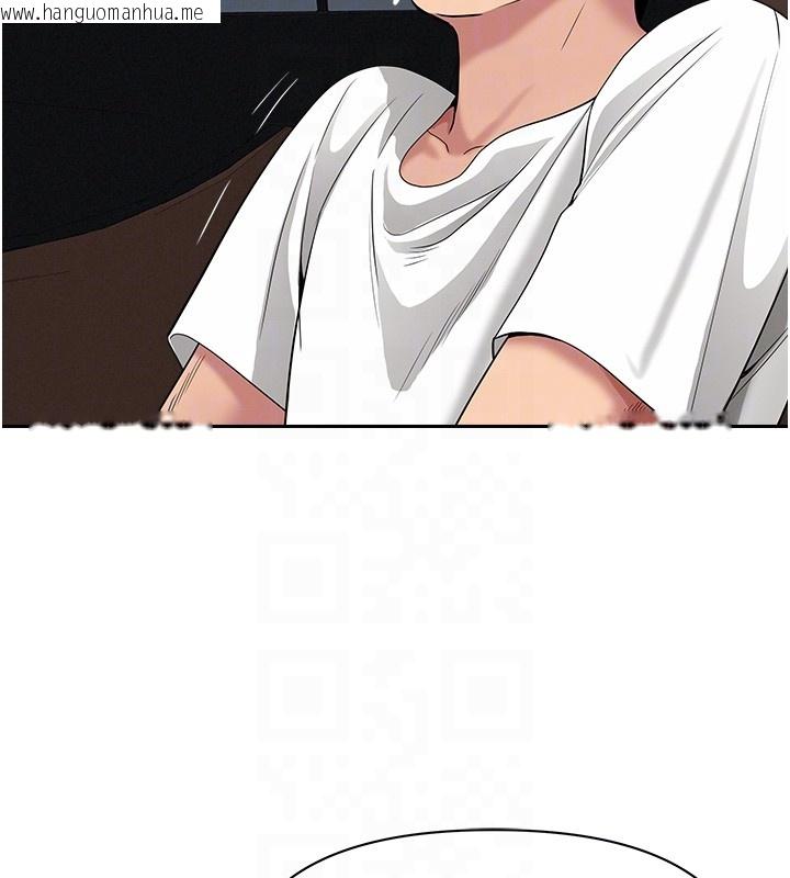 韩国漫画罪爱人妻韩漫_罪爱人妻-第20话-在车子里感受彼此气息在线免费阅读-韩国漫画-第97张图片