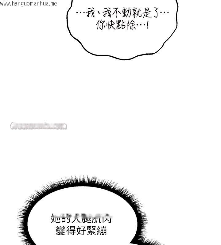 韩国漫画人妻猎人韩漫_人妻猎人-第114话-用手验证优秀顶级淫鲍在线免费阅读-韩国漫画-第70张图片