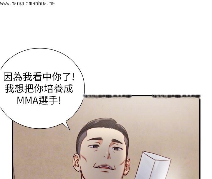 韩国漫画与生巨来韩漫_与生巨来-第11话-因为吴彬而无法入睡在线免费阅读-韩国漫画-第104张图片