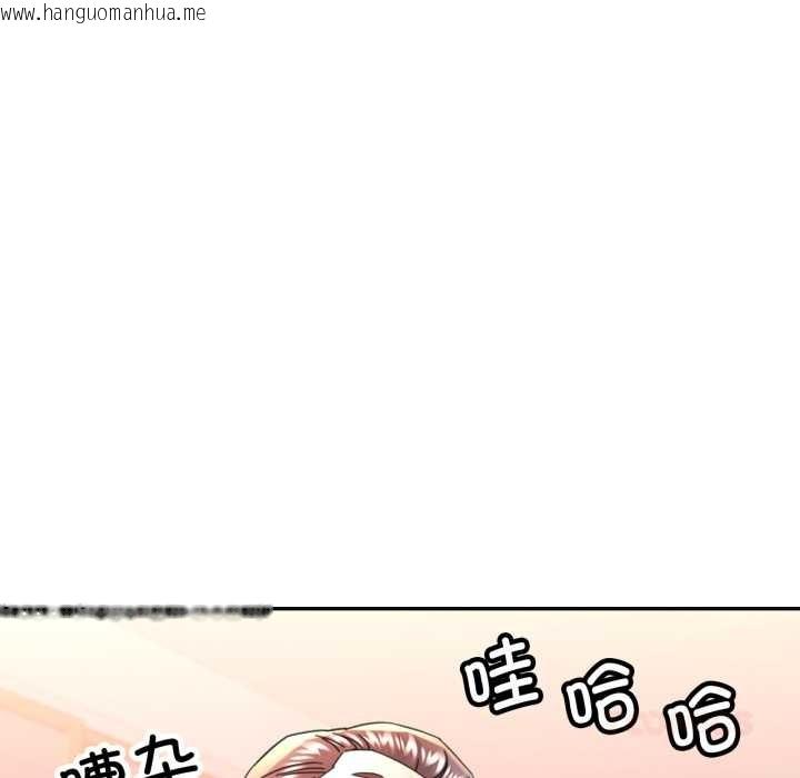 韩国漫画可以爱你吗韩漫_可以爱你吗-第89话在线免费阅读-韩国漫画-第93张图片