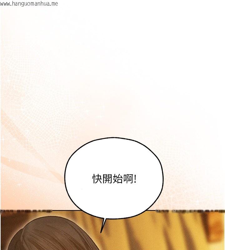 韩国漫画人妻猎人韩漫_人妻猎人-第114话-用手验证优秀顶级淫鲍在线免费阅读-韩国漫画-第9张图片