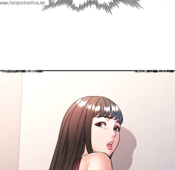 韩国漫画可以爱你吗韩漫_可以爱你吗-第90话在线免费阅读-韩国漫画-第123张图片