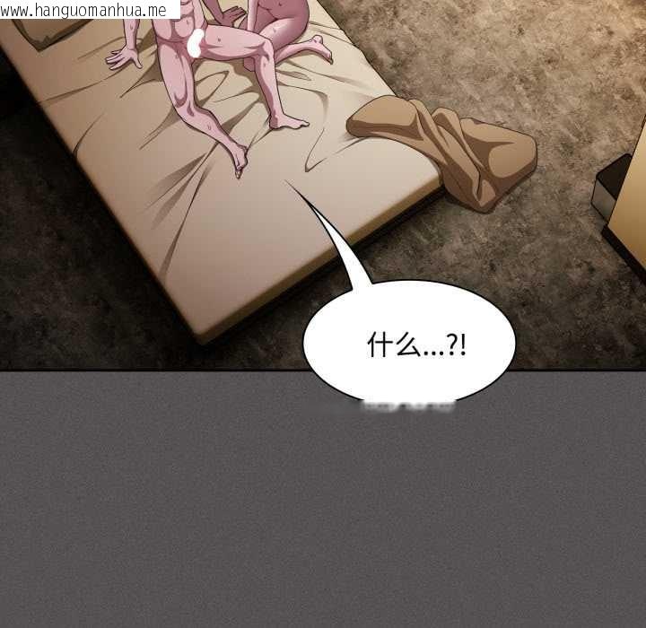 韩国漫画神圣陷阱韩漫_神圣陷阱-第30话在线免费阅读-韩国漫画-第63张图片