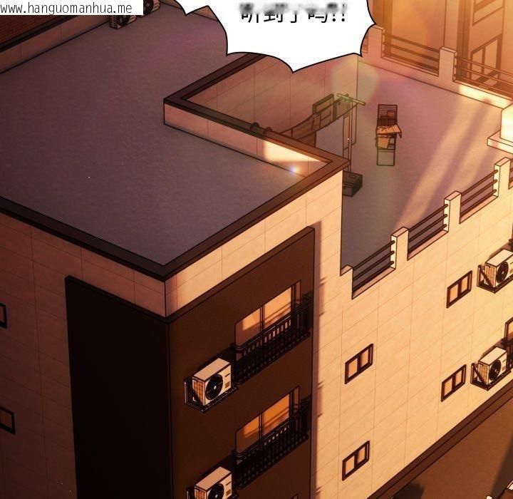 韩国漫画神圣陷阱韩漫_神圣陷阱-第31话在线免费阅读-韩国漫画-第152张图片