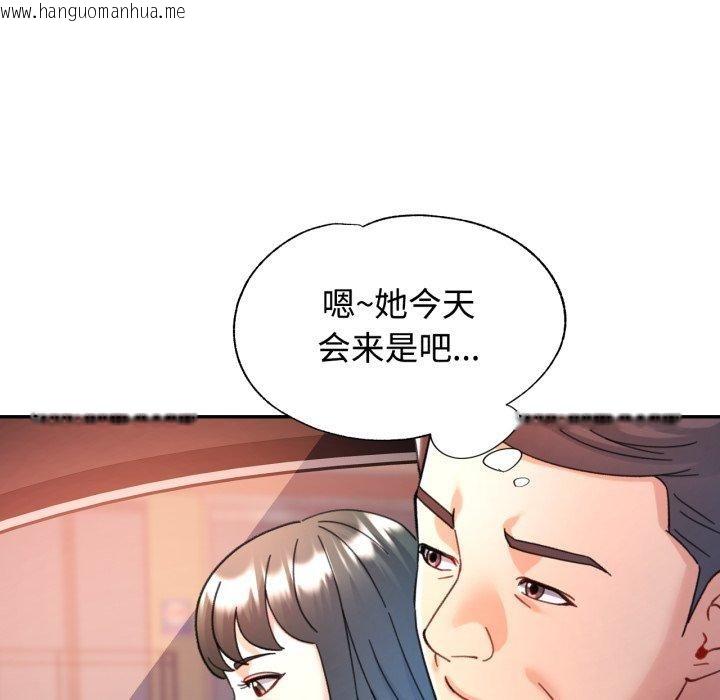 韩国漫画可以爱你吗韩漫_可以爱你吗-第90话在线免费阅读-韩国漫画-第7张图片