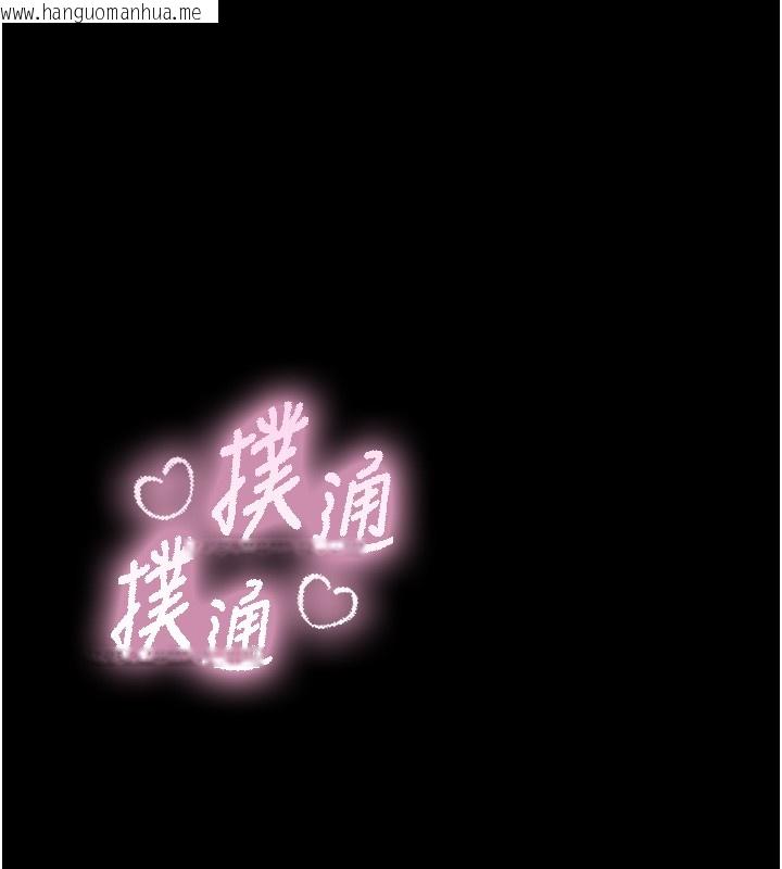 韩国漫画与生巨来韩漫_与生巨来-第11话-因为吴彬而无法入睡在线免费阅读-韩国漫画-第122张图片