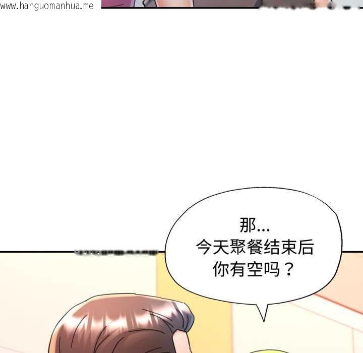 韩国漫画可以爱你吗韩漫_可以爱你吗-第89话在线免费阅读-韩国漫画-第18张图片
