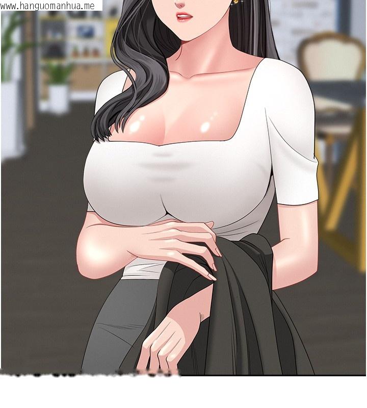 韩国漫画罪爱人妻韩漫_罪爱人妻-第20话-在车子里感受彼此气息在线免费阅读-韩国漫画-第31张图片