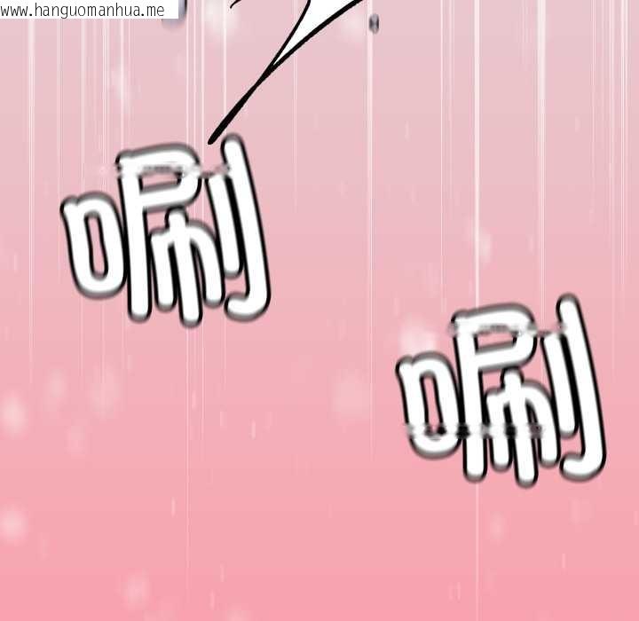 韩国漫画缺德邻居难相处韩漫_缺德邻居难相处-第69话在线免费阅读-韩国漫画-第169张图片