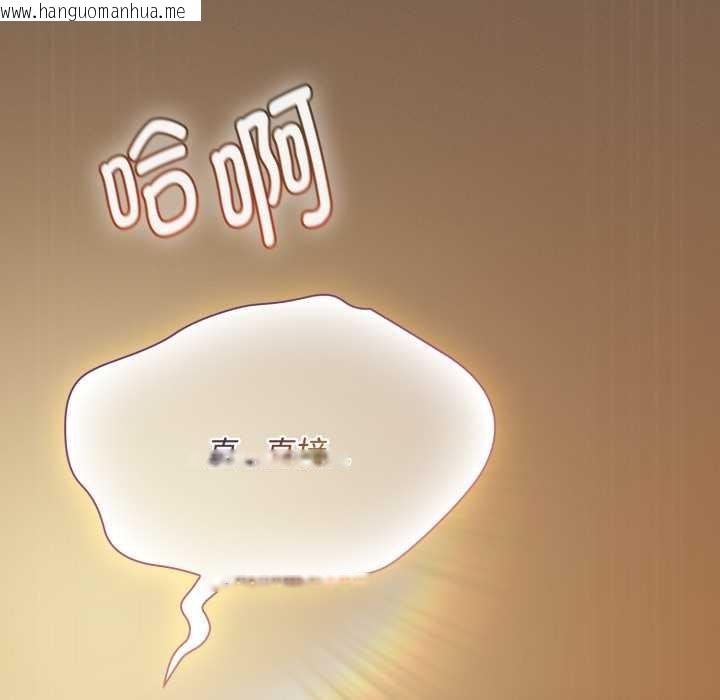 韩国漫画神圣陷阱韩漫_神圣陷阱-第30话在线免费阅读-韩国漫画-第170张图片