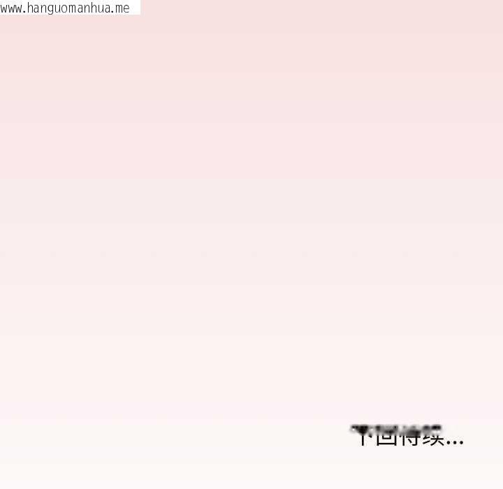 韩国漫画缺德邻居难相处韩漫_缺德邻居难相处-第69话在线免费阅读-韩国漫画-第191张图片