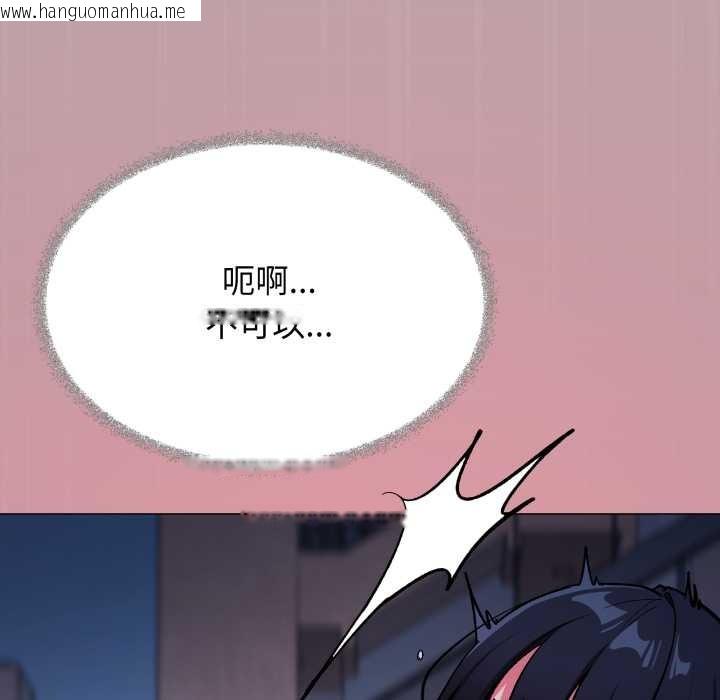 韩国漫画缺德邻居难相处韩漫_缺德邻居难相处-第69话在线免费阅读-韩国漫画-第163张图片