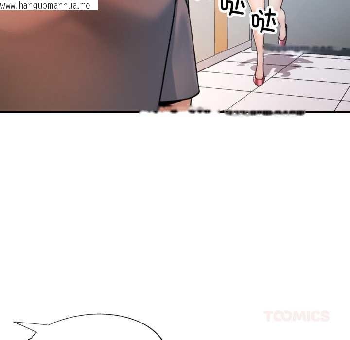 韩国漫画可以爱你吗韩漫_可以爱你吗-第89话在线免费阅读-韩国漫画-第9张图片