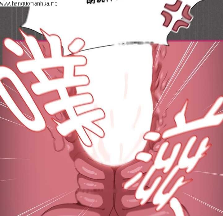 韩国漫画神圣陷阱韩漫_神圣陷阱-第30话在线免费阅读-韩国漫画-第162张图片