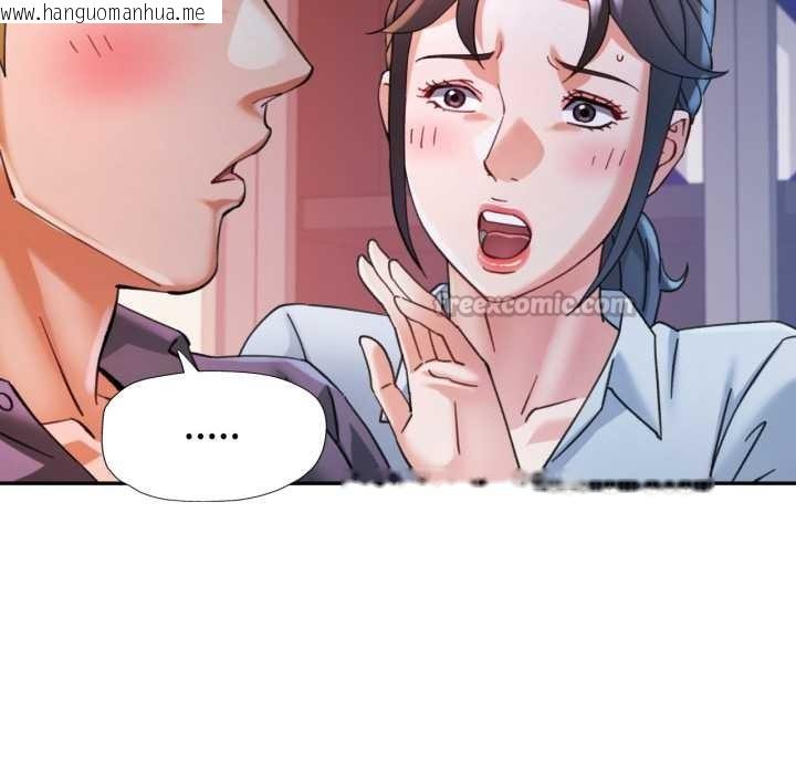 韩国漫画可以爱你吗韩漫_可以爱你吗-第89话在线免费阅读-韩国漫画-第28张图片