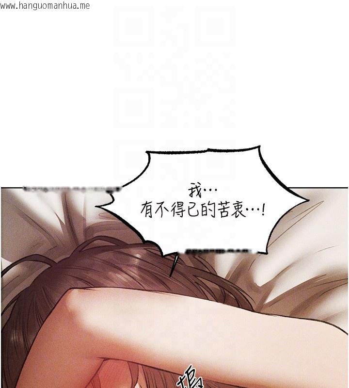 韩国漫画人妻猎人韩漫_人妻猎人-第114话-用手验证优秀顶级淫鲍在线免费阅读-韩国漫画-第96张图片