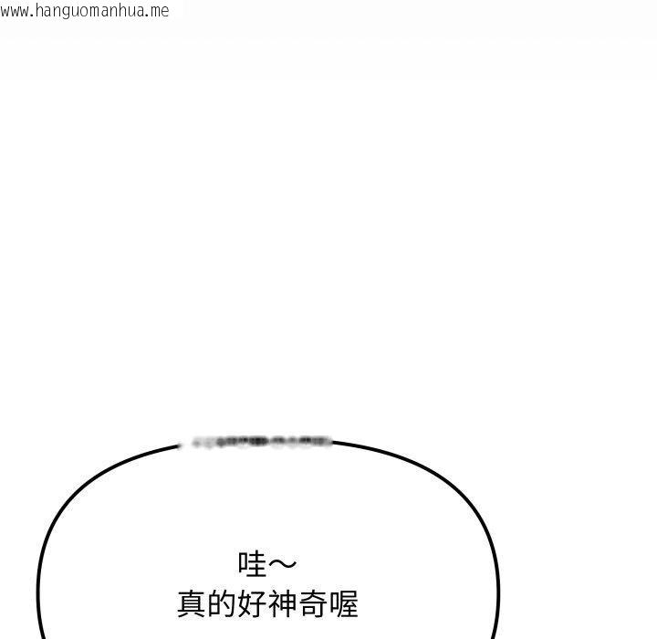 韩国漫画缺德邻居难相处韩漫_缺德邻居难相处-第70话在线免费阅读-韩国漫画-第164张图片