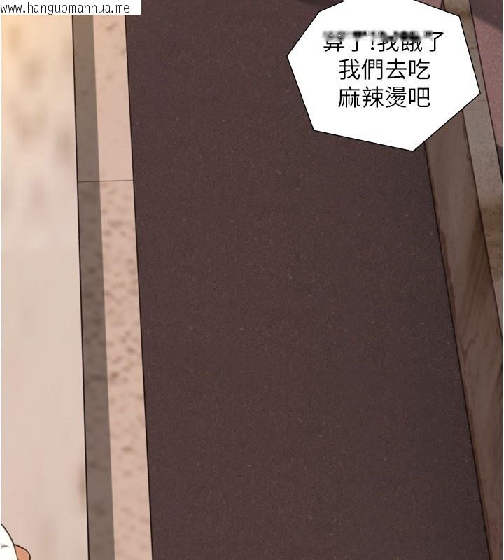 韩国漫画与生巨来韩漫_与生巨来-第11话-因为吴彬而无法入睡在线免费阅读-韩国漫画-第55张图片