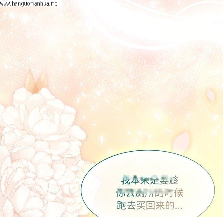 韩国漫画神圣陷阱韩漫_神圣陷阱-第31话在线免费阅读-韩国漫画-第93张图片