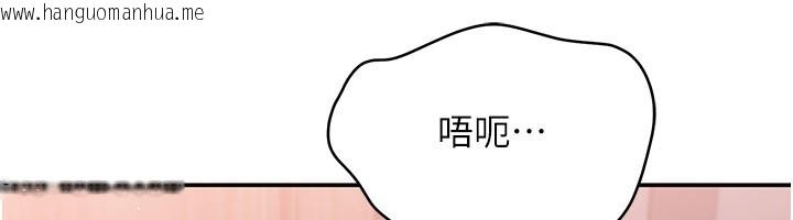 韩国漫画倒追游戏韩漫_倒追游戏-第37话-偷听女儿的呻吟声在线免费阅读-韩国漫画-第171张图片
