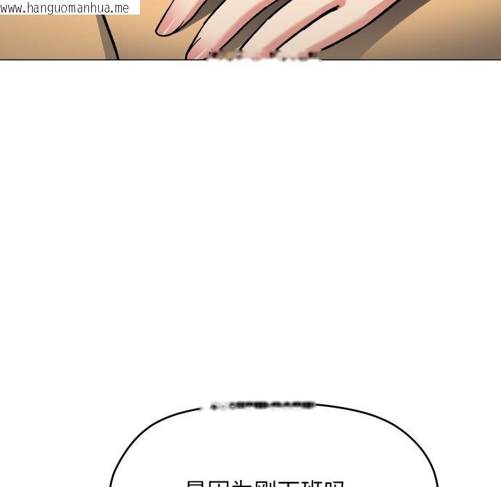 韩国漫画缺德邻居难相处韩漫_缺德邻居难相处-第70话在线免费阅读-韩国漫画-第178张图片