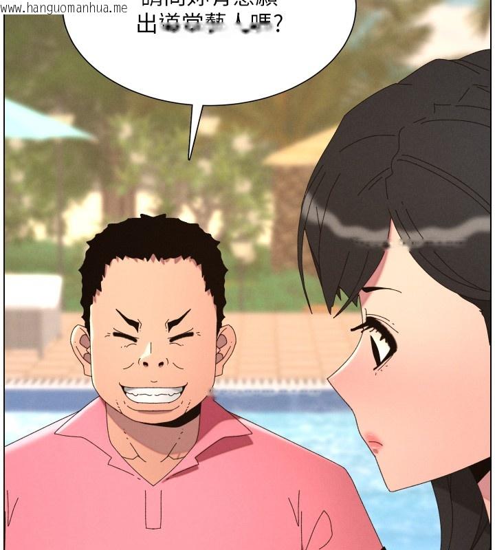 韩国漫画兄妹的秘密授课韩漫_兄妹的秘密授课-第95话-砲友出道当艺人?!在线免费阅读-韩国漫画-第120张图片