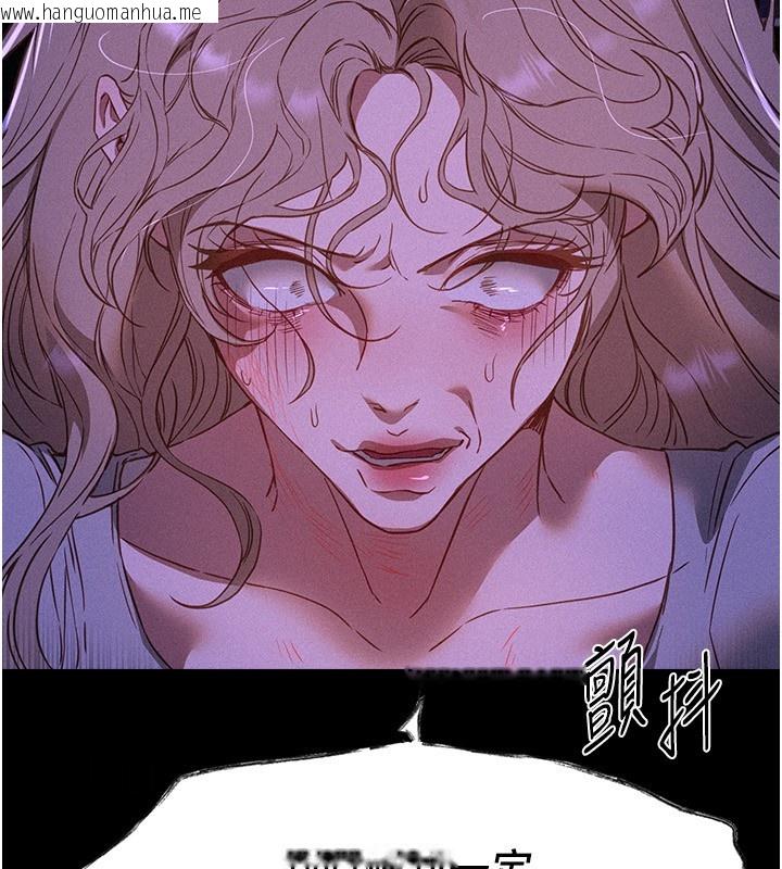 韩国漫画Beautiful-Days韩漫_Beautiful-Days-第68话-今晚能陪我吗?在线免费阅读-韩国漫画-第97张图片