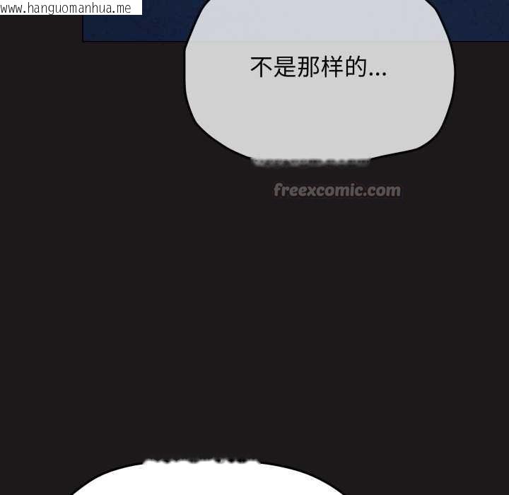 韩国漫画缺德邻居难相处韩漫_缺德邻居难相处-第69话在线免费阅读-韩国漫画-第70张图片